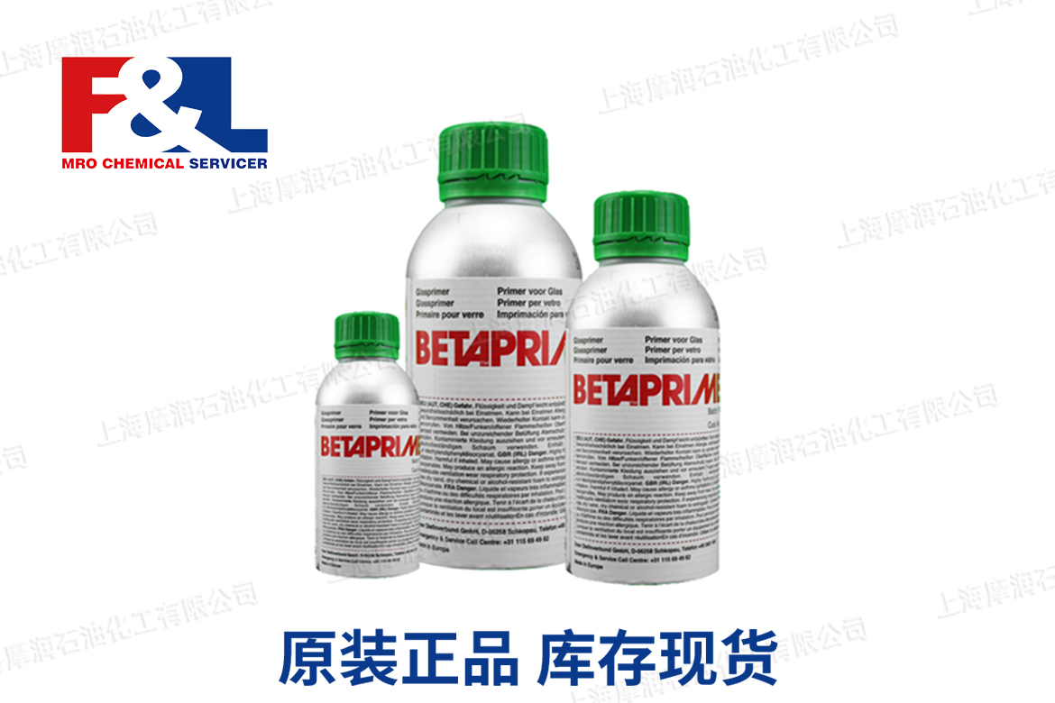Dupont Betaprime 5500 One Step Glass Primer